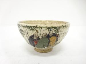 色絵　人物　茶碗(無地箱付)